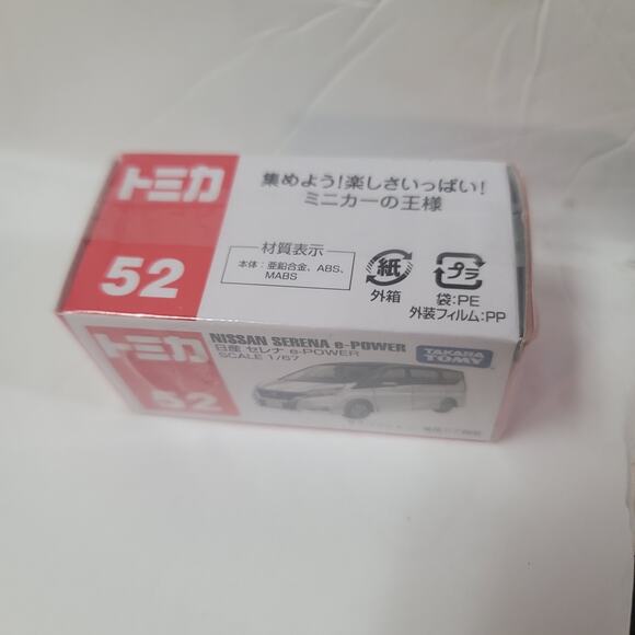 TAKARA TOMY #52 Nissan Serena e-power model car JAPAN Scale 1/67 Die cast - Picture 2 of 4